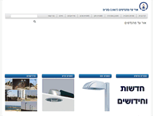 Tablet Screenshot of oradeng.com